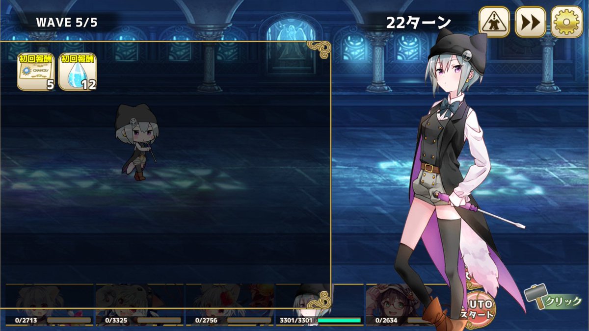 Excel0430's tweet image. お疲れ様でした
今回もクリア画面無くて寂しい