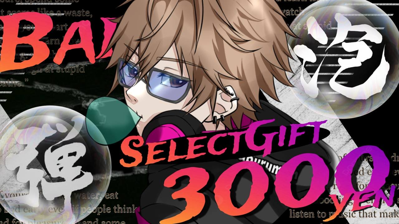 ぱぴこページ 📢「ちびまる子ちゃん」・「コジコジ」と、アクションスポーツ