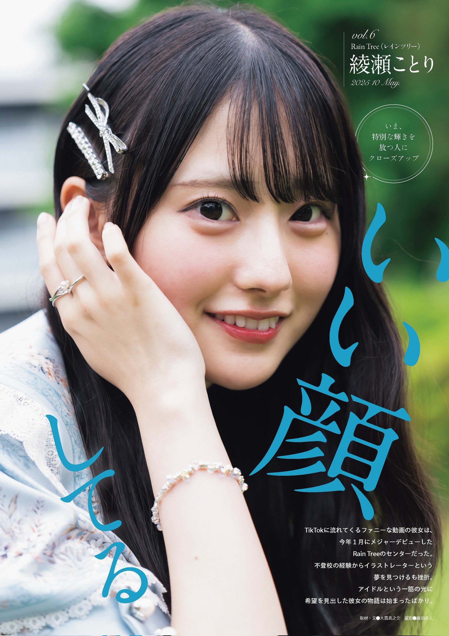 きゃまー on X: 