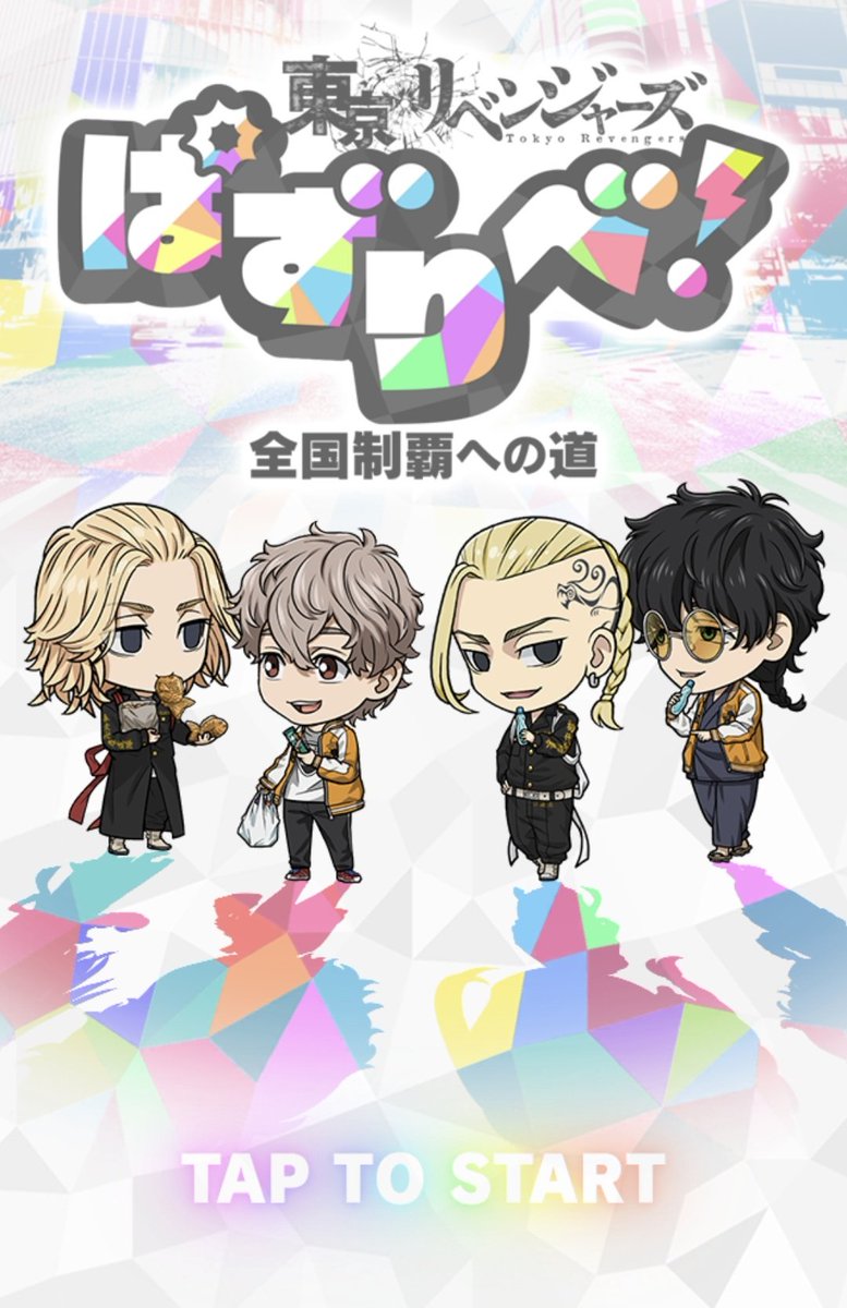 最高のトップ画💗💗