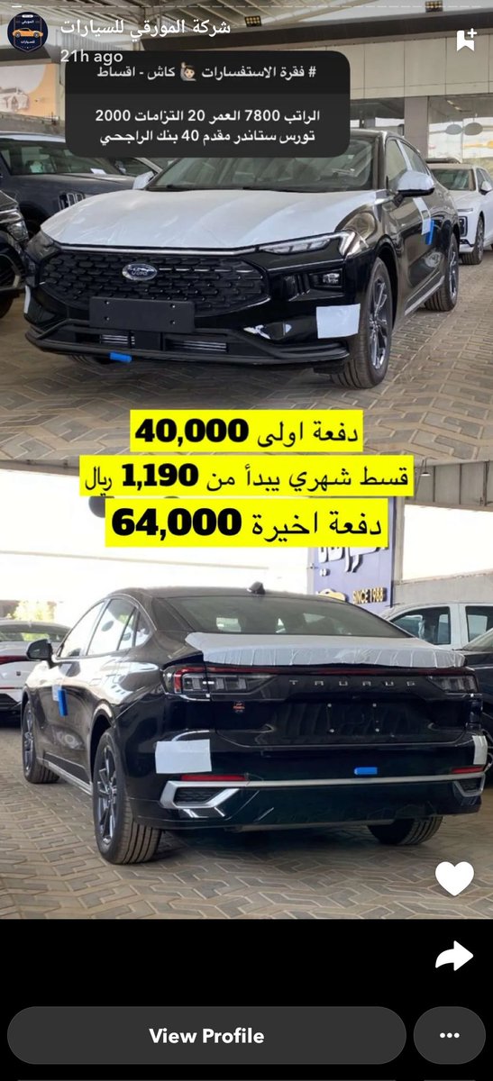 اغبى من كذا ما قيد شفت!! تاخد ستاندرد بقيمة ١٦٠ الف؟؟؟