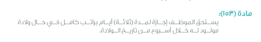 #استشر • مختص بالقضايا الإدارية⚖ tweet media