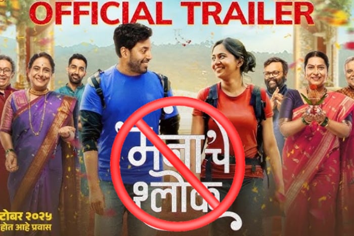 mp_hjs's tweet image. राष्ट्रसंत श्री समर्थ रामदास स्वामी महाराज द्वारा रचित पवित्र धार्मिक ग्रंथ ‘मनाचे श्लोक’ के नाम का उपयोग करके मराठी फिल्म का निर्माण करना, हिंदुओं की आस्था का बाजारीकरण करने जैसा है। यह समर्थ रामदास स्वामी का अपमान है।
Boycott Movie Manache Shlok #Stop_Hurting_Hindu_Sentiments