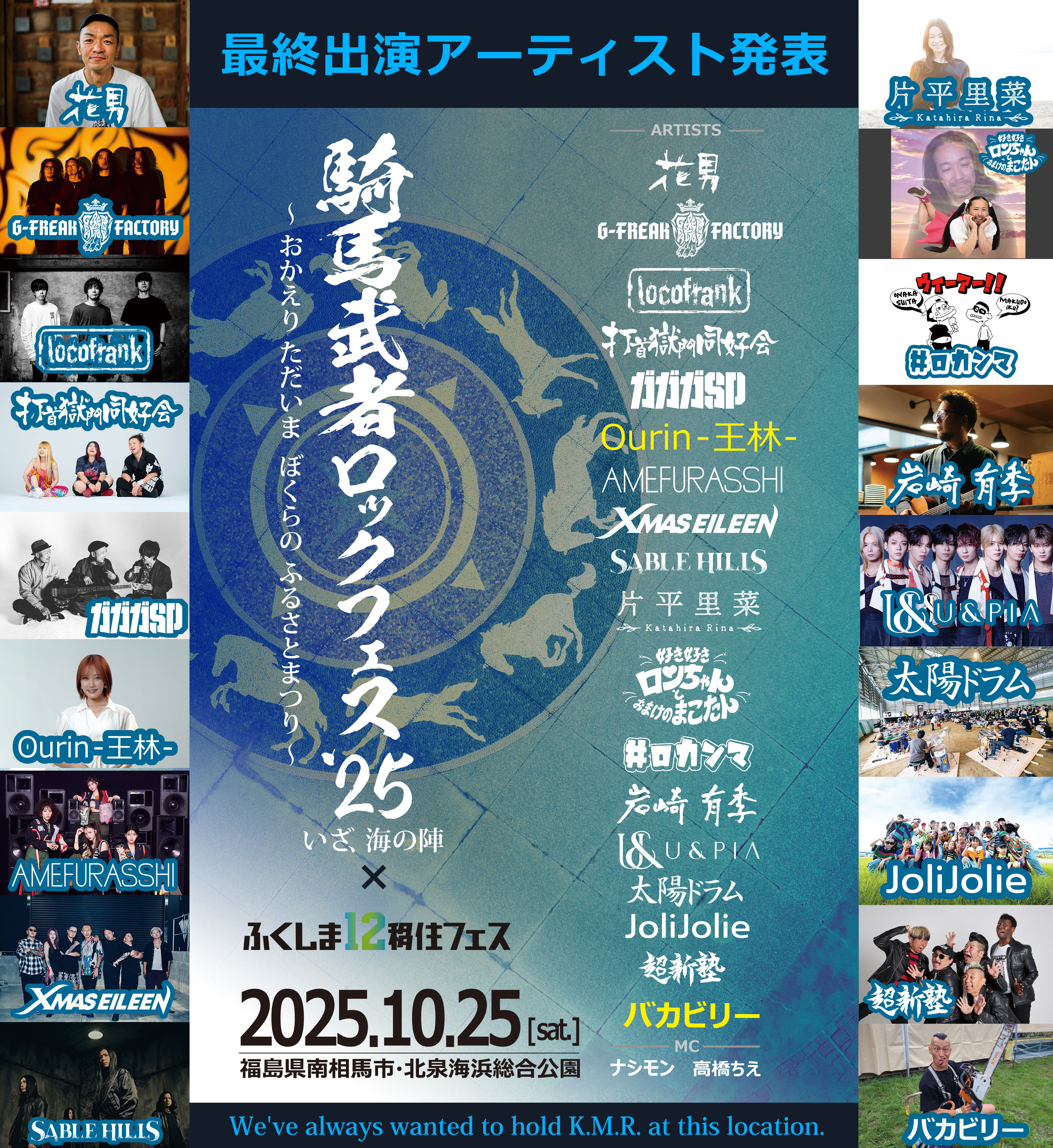 東北ライブハウス大作戦ブース (@daisakusenbooth) / X