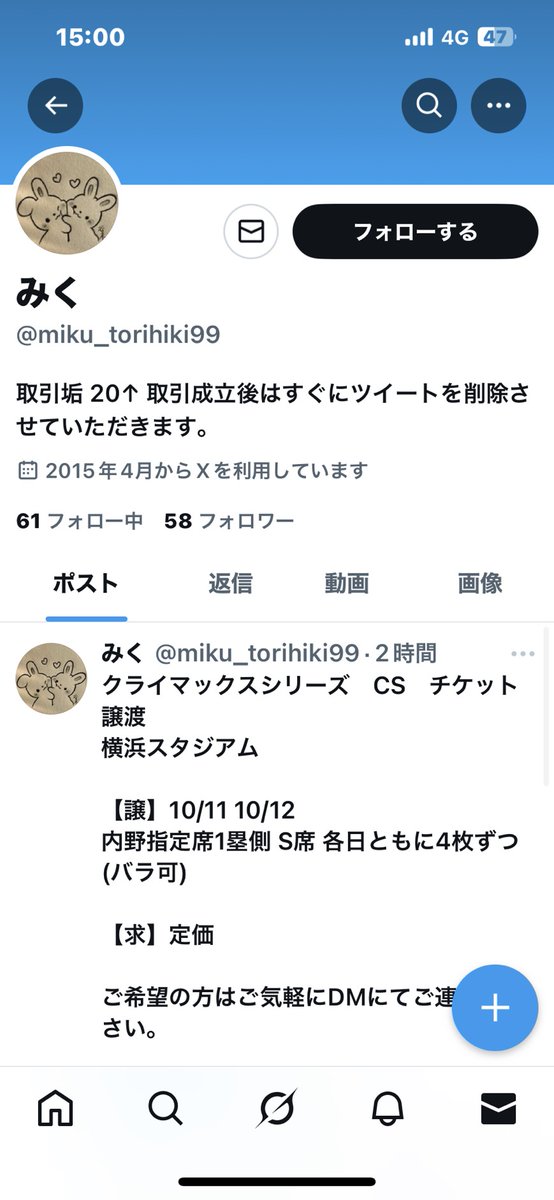 ✩ゆうこりん✩（感謝） GPONMrWa0AAHjVM.jpg
