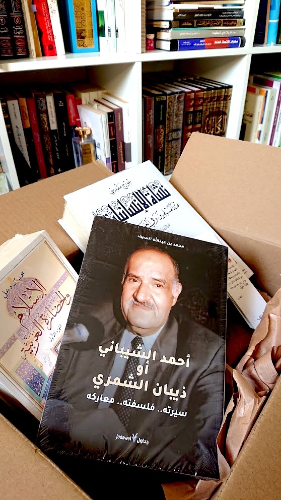 انضمّ إلى مكتبتي📚💚
من عرض <a href="/warraq_store/">متجر وراق</a>