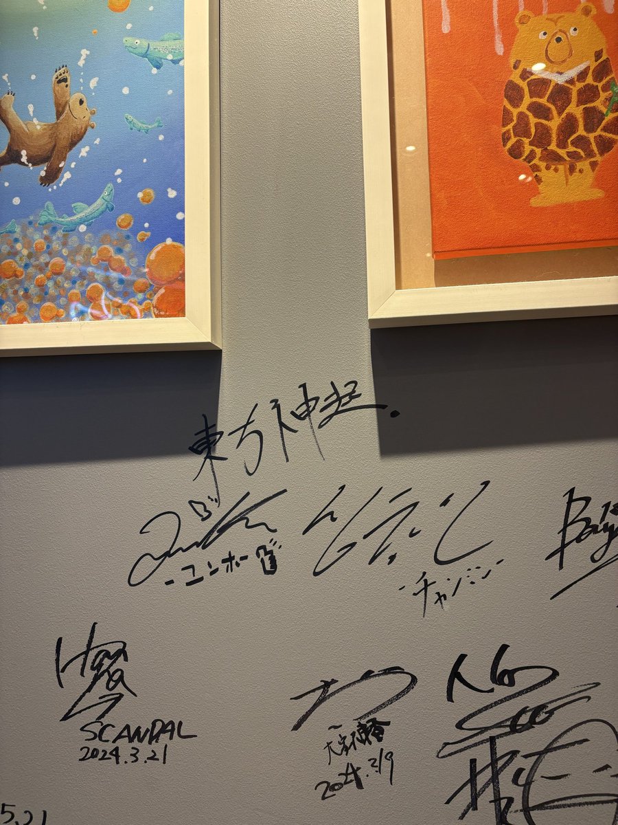 まみ🍓🎪 tweet media