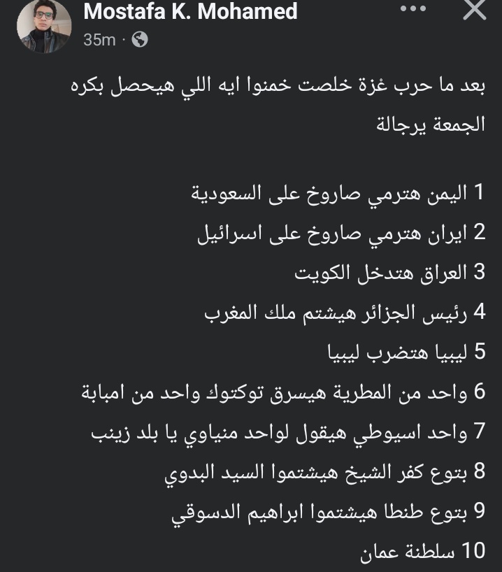 Ahmd_elsayed03's tweet photo. انا بعيط ضحك اقسم بالله مش قادر https://t.co/xRjQavOKKc