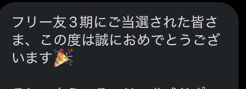 ⭐️ysmn ngさん専用ページ⭐️ Posts with replies by BNN🍌🐱 7/31🎂 (@mVUf47EoDO36Ydp) / X