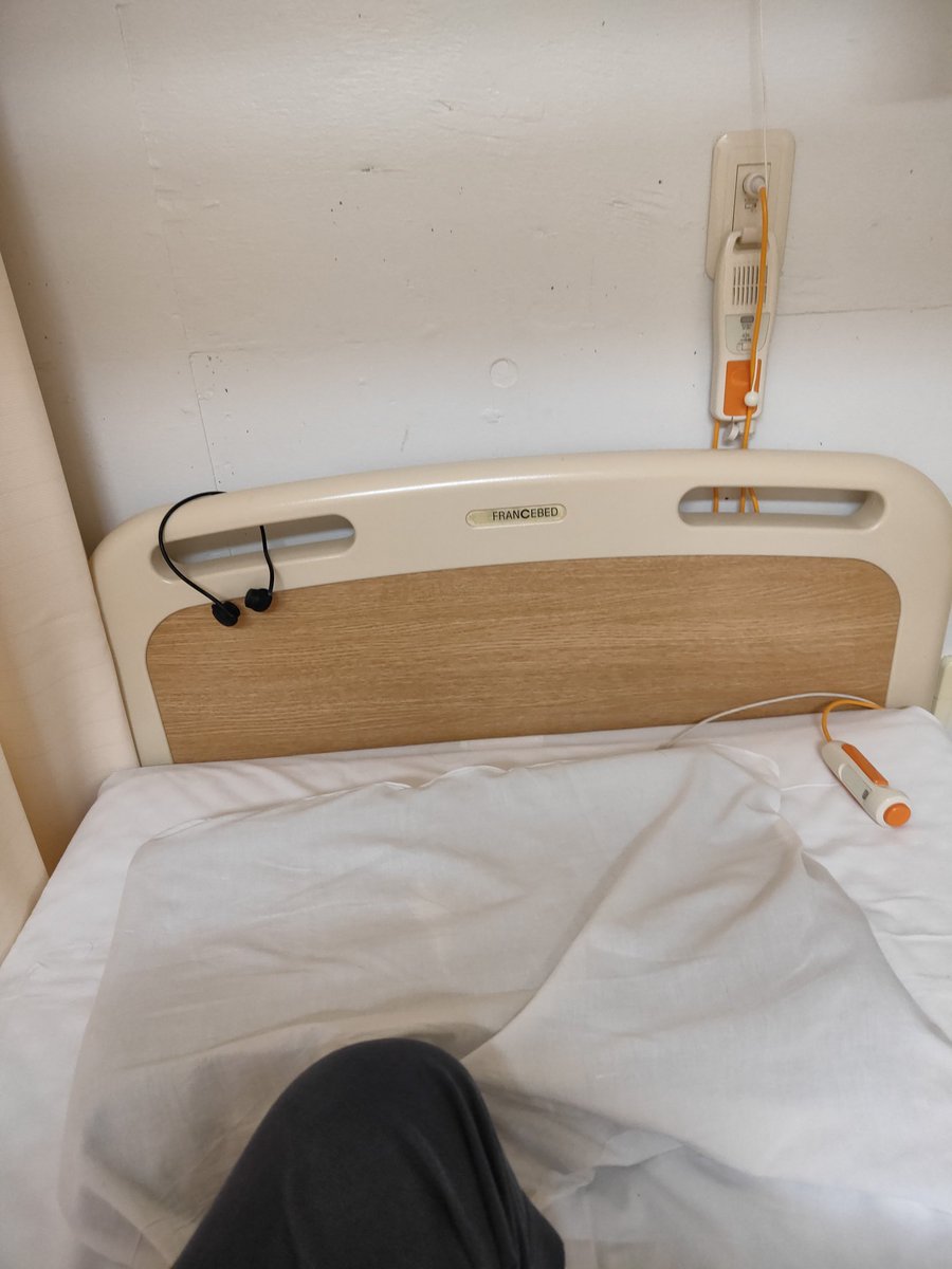 最近、 #膨満感 があると #激しい腹痛 があるんで病院行ったら #即入院 に！！ #愛犬が留守番 してるのに！息子にお願いはしたけど本当に行ってくれるか不安しかない。自分の病名より #犬が心配 。お願いします！息子に一欠片でも優しさがありますように！