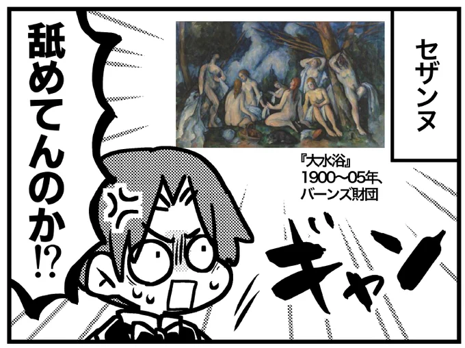これは好きなコマ 