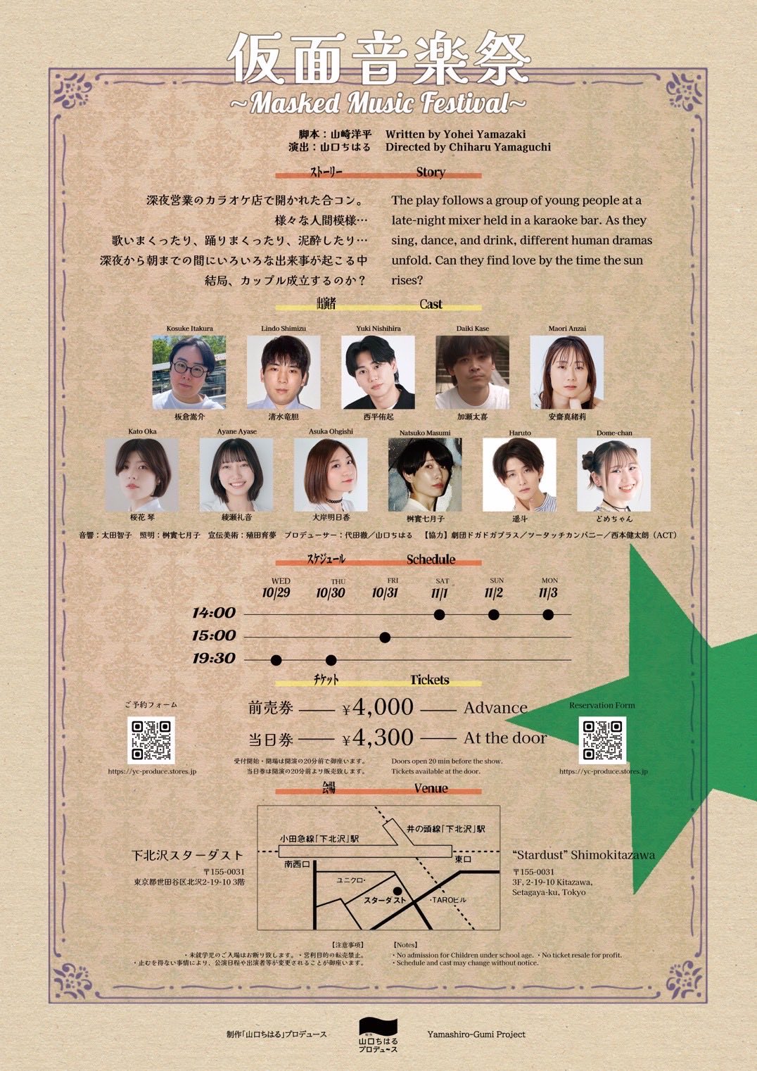 きゆう@プロフ欄確認必須❗️ 前略プロフィール - Cerca / X