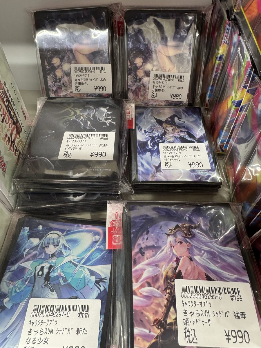 シャドウバース スリーブ まとめ売り シャドウバース スリーブ 明日開店11時から販売してます‼️ 是非お