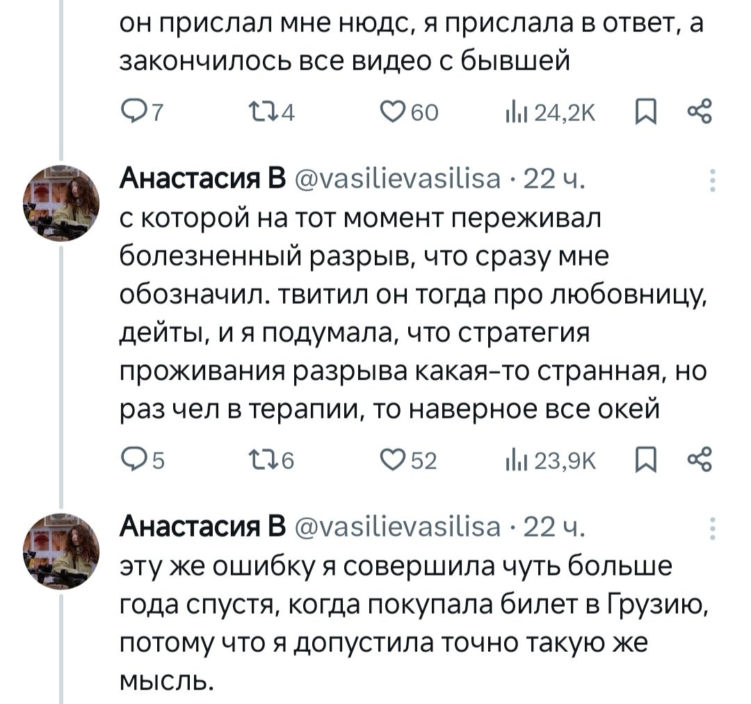 Ну необучаемые, блядь 🙄
