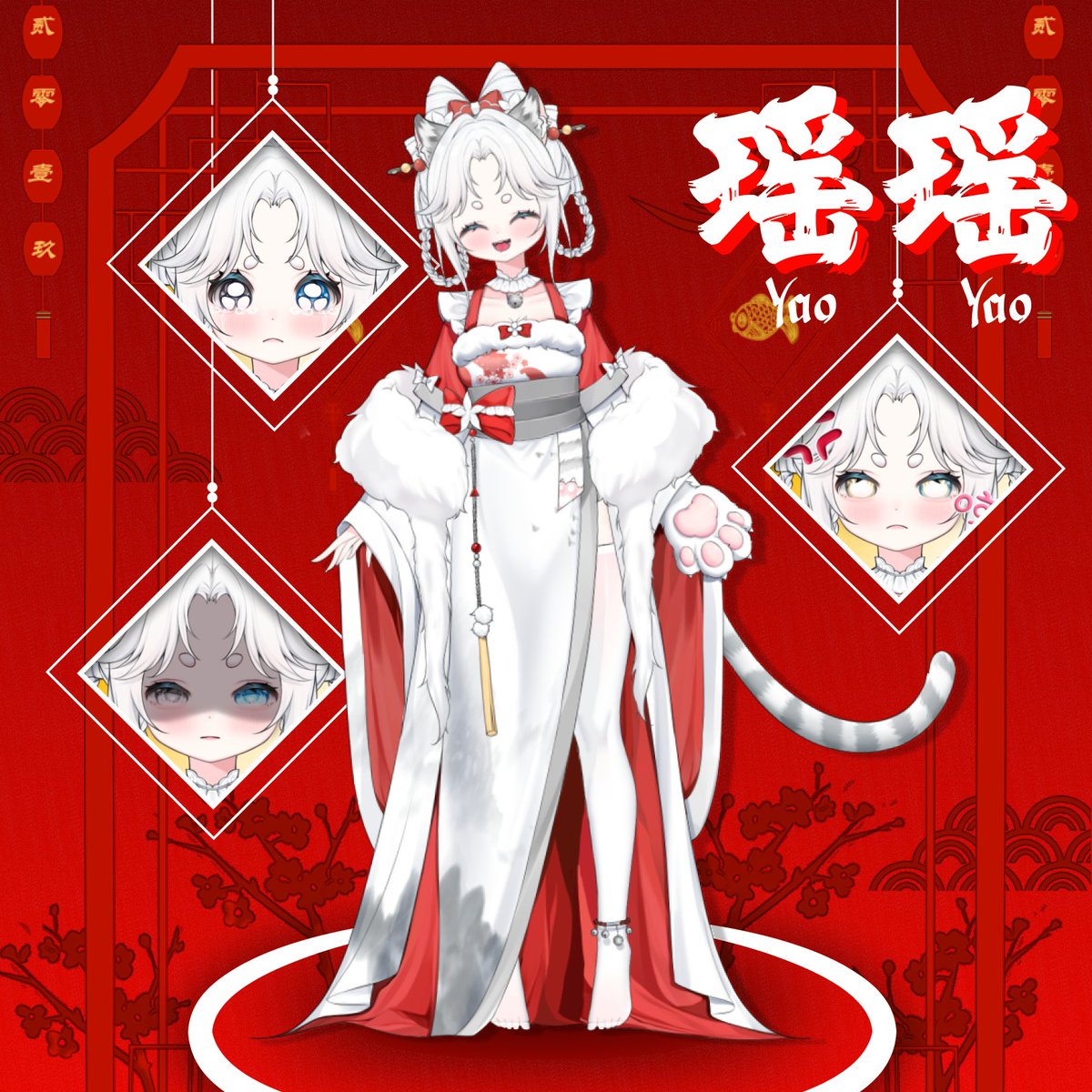 เปิดเลยแล้วกันนะ ดีค้าาาา เหยาเหยาๆค่ะ เป็นเสือตัวน้อยๆตัวเล็กนิดเดียวเท่าถั่วเขียวเอง ยินดีทีได้รู้จักนะค้าาาทุกคน
#Vtuber #Vtuberオーディション