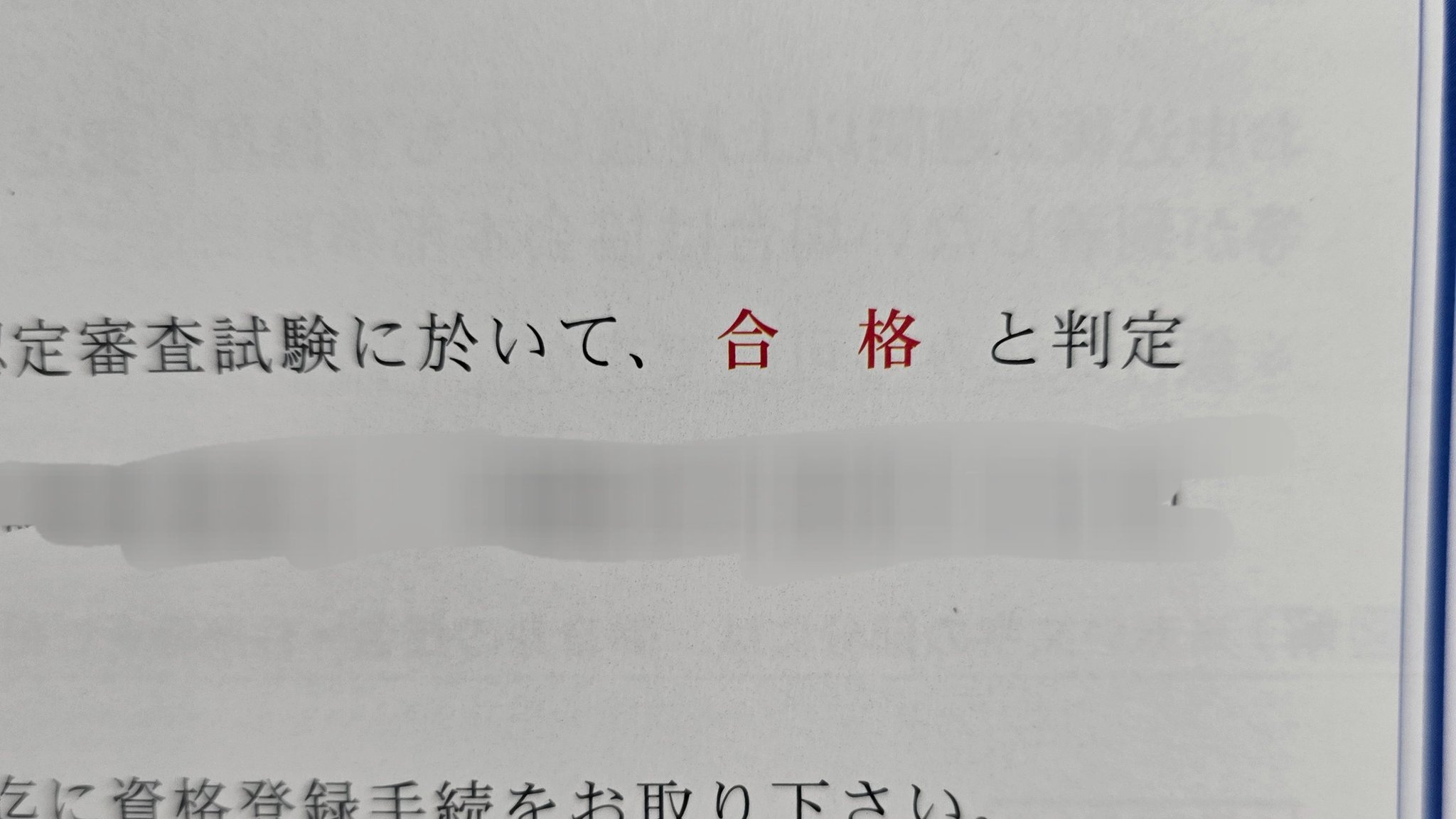 【断捨離♪コメント無即決OK♪】 mail3.png