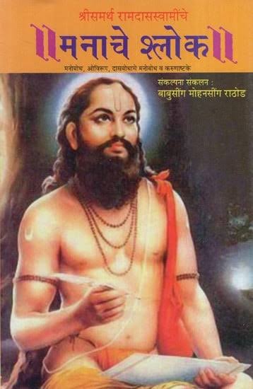 mp_hjs's tweet image. Boycott Movie Manache Shlok #Stop_Hurting_Hindu_Sentiments
मनाचे श्लोक’ का नाम फिल्म के शीर्षक से तुरंत हटाया जाए ।
क्या संत वाङ्मय के पवित्र नामों का ऐसा व्यापारीकरण उचित है? क्या कोई कुरान या बाइबिल के नाम से फिल्म बनाने का साहस करेगा?