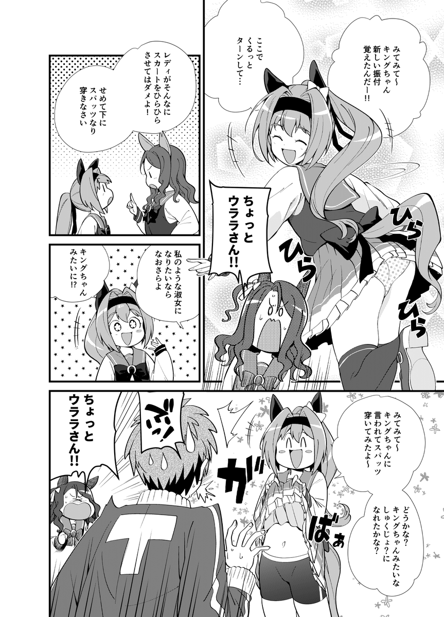 Tsubaki1509's tweet image. キンウラしゅき
