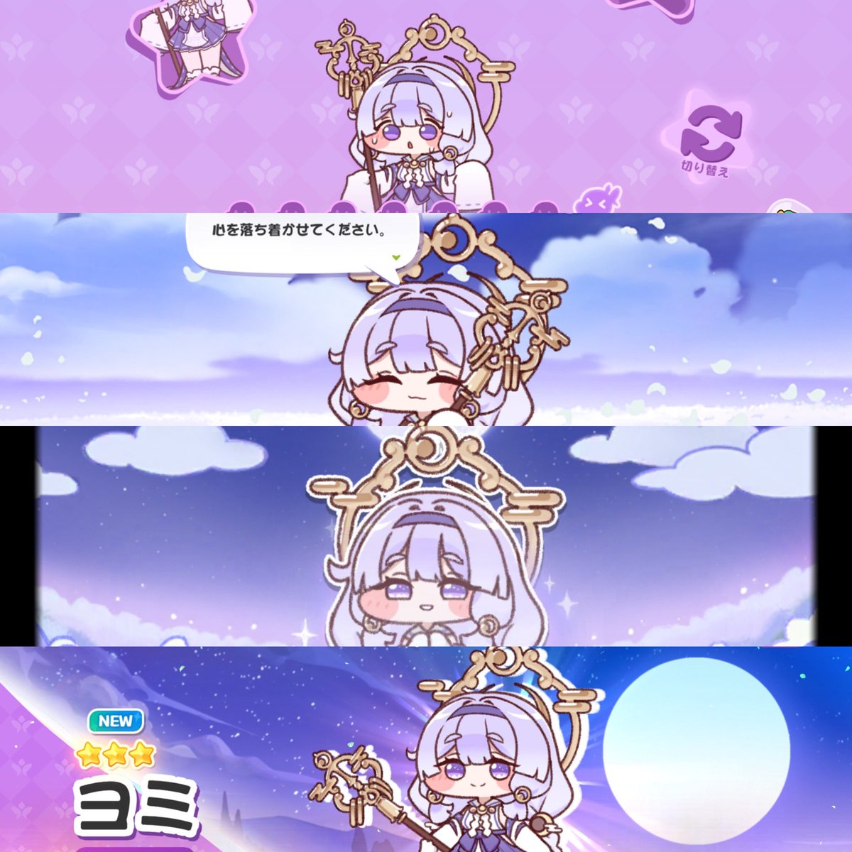 ゆゆゆです 結城友奈は勇者である (@anime_yukiyuna) / X