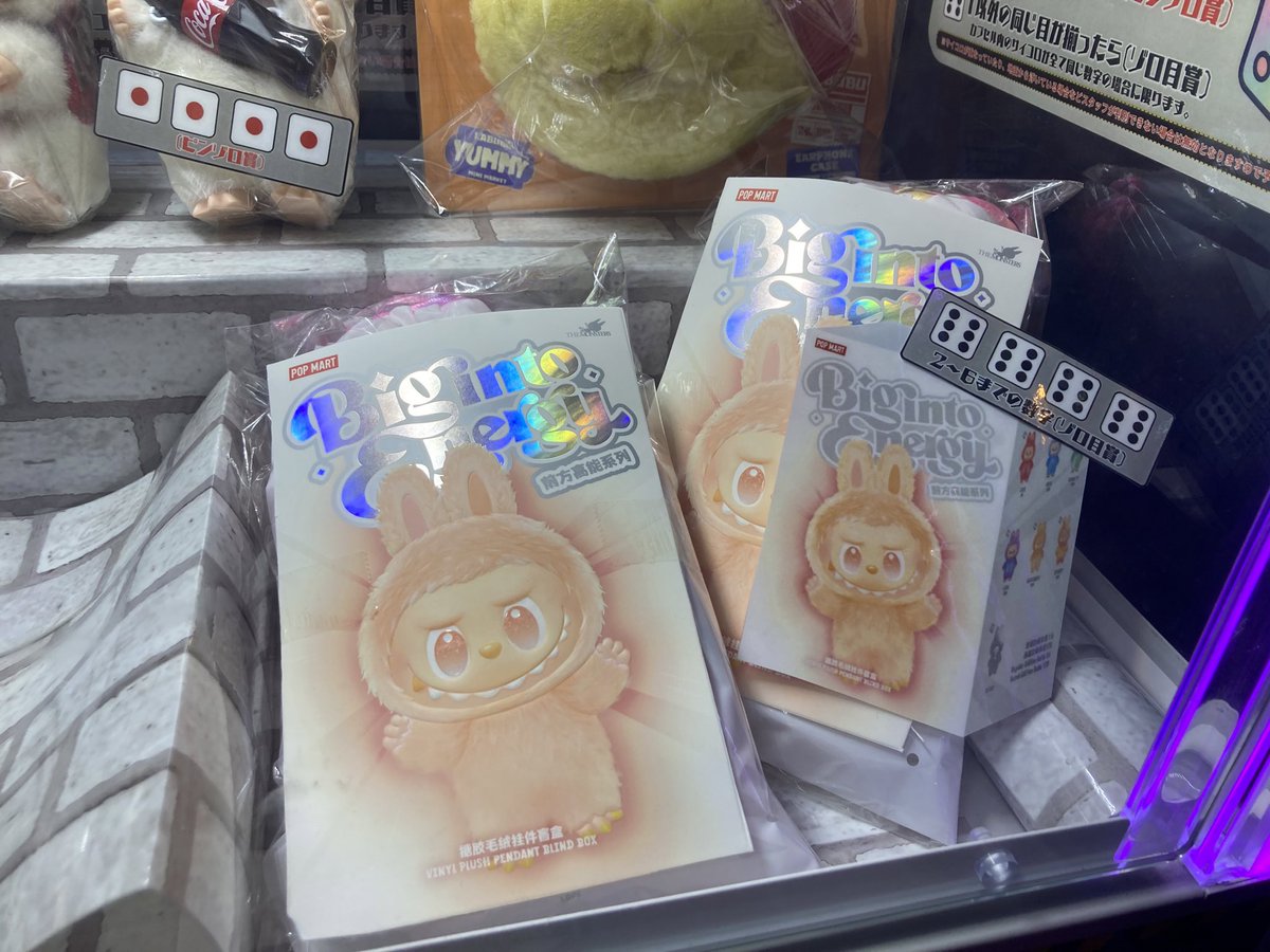 MAGICAL_SPACE03's tweet photo. 運ゲーが良い😆‼️と言うお声をいただいたのでサイコロキャッチャーに変更してみました！

ガチの運ゲーなので運がよければ1発ゲットも？

大人気のコーラとエビフライも追加投入しております😳 https://t.co/4dqV8SKTqF