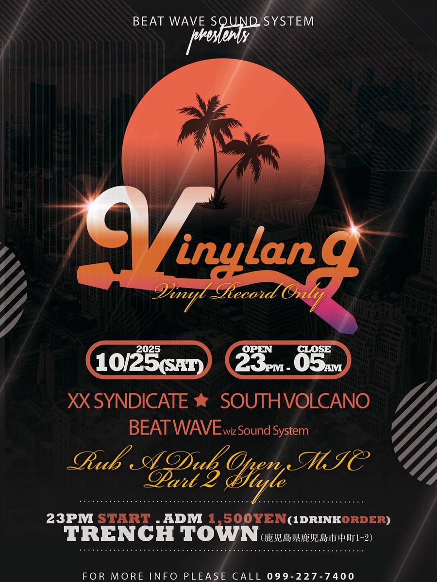 10/25（sat）は今年最後のヴァイナラング
最後はXX syndicateとSouth volcano、Beat waveの3サウンドでガッツリ余す事なくレコードかけ倒します！
ミディアムからダンスホールまで腹一杯楽しめるので遊びたがりは是非Trench townに集合お願い致します。
Rub a dub part2styleあり！歌い手の皆様も🎤