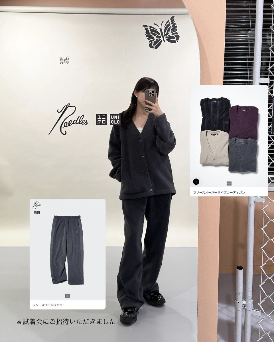 xqueen___a's tweet photo. UNIQLO x NEEDLES🦋
157cm骨格ウェーブによるコーデ3選 https://t.co/p9VBmJcnnD