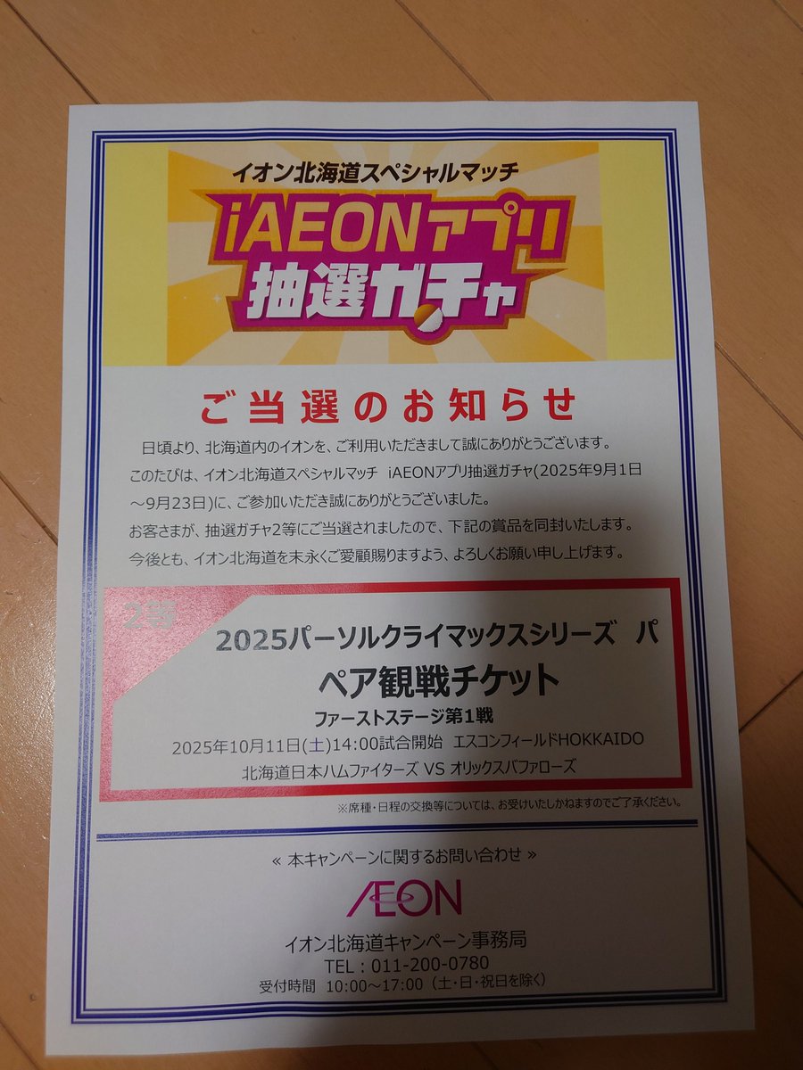 しろたい tweet media