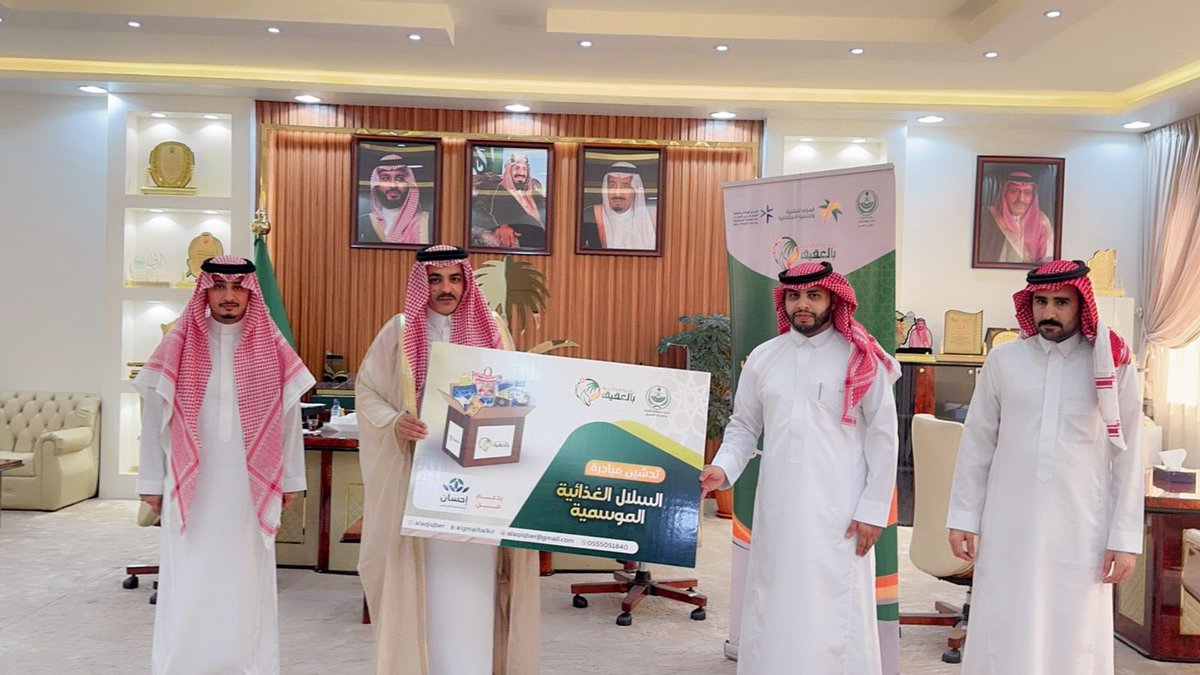 دشن سعادة محافظ العقيق أ. سالم بن مسير بن طواله، مشروع السلال الغذائية الموسمية لعام 2025م بدعم من منصة احسان، والتي تستهدف ذوي الدخل المحدود من الاسر الأشد حاجه المسجلين لدى الجمعية بالمحافظه والمراكز…

#محافظة_العقيق