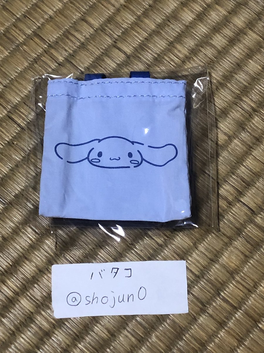 バタコ tweet media