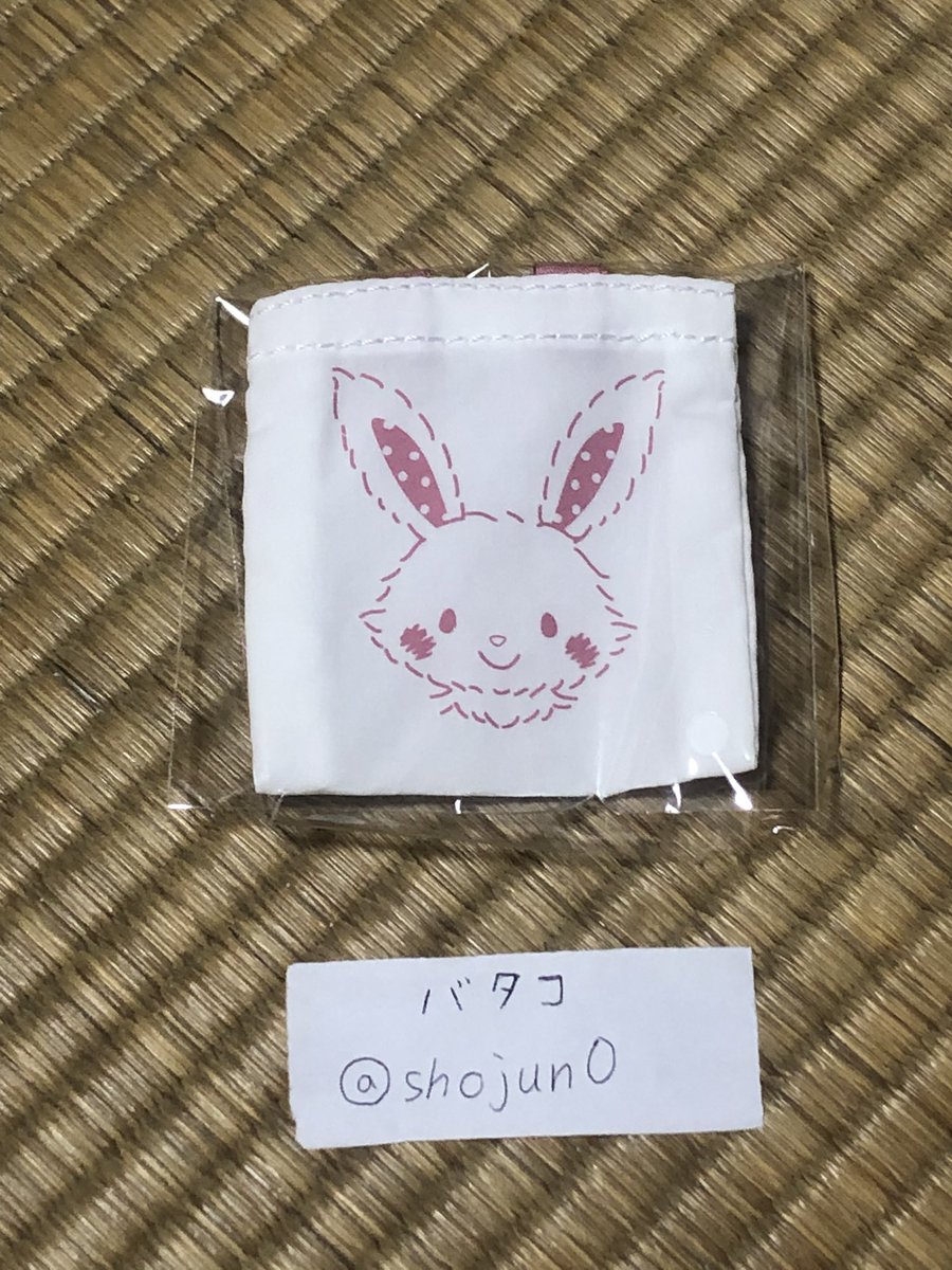 バタコ tweet media