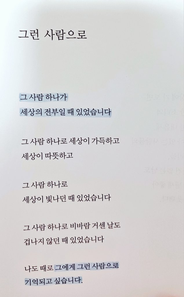 솜⌂°˚ tweet media