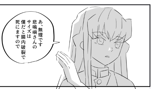南無… 