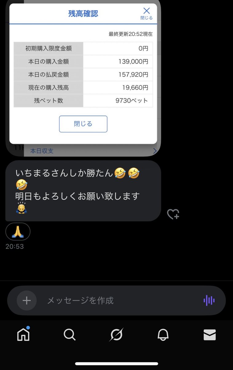 いちまる (@ichimaru10kun) / X