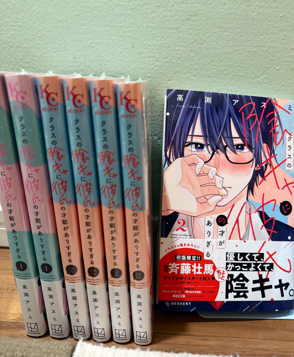 み様 高渕アスミ on X