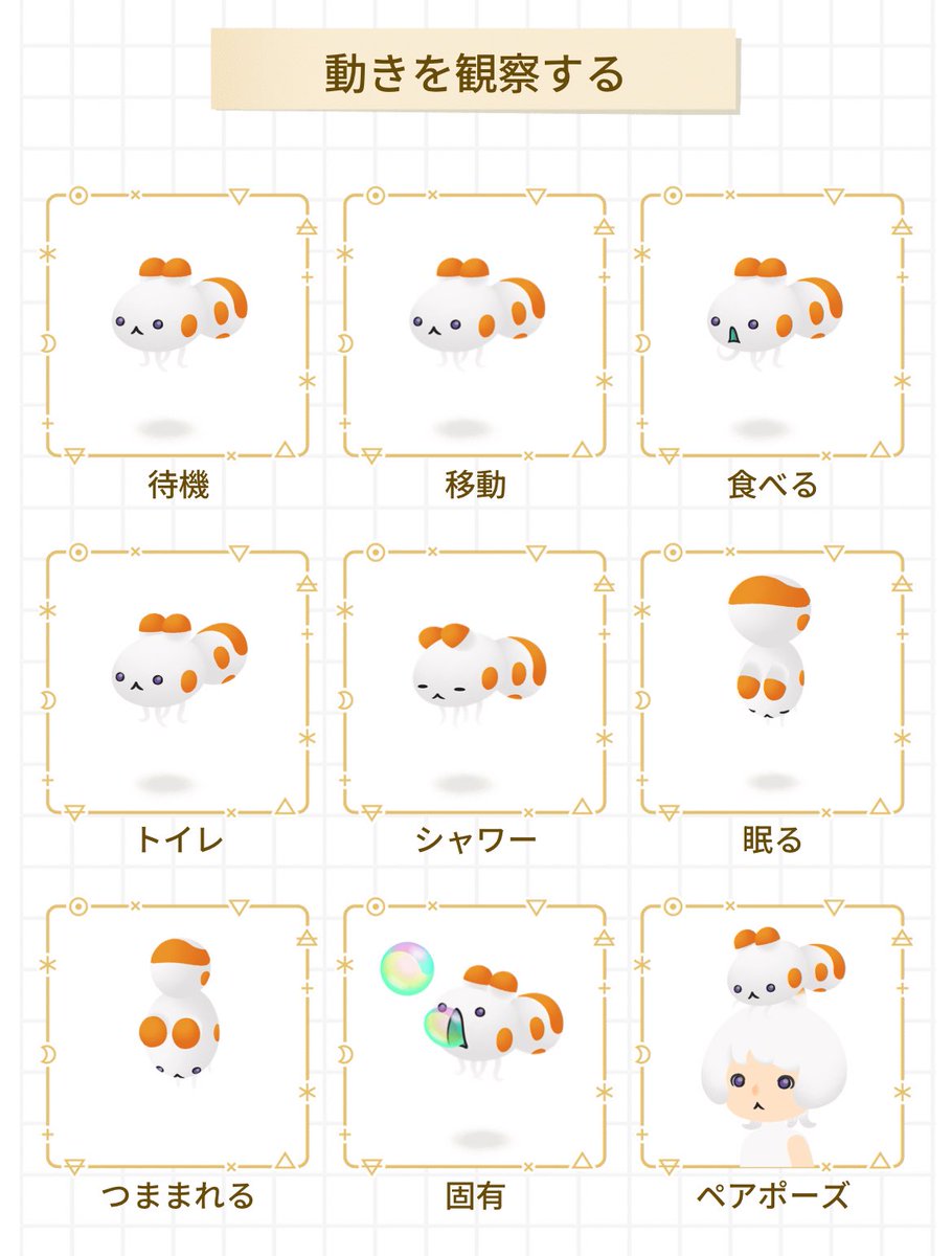 にゃ···🩷 tweet media