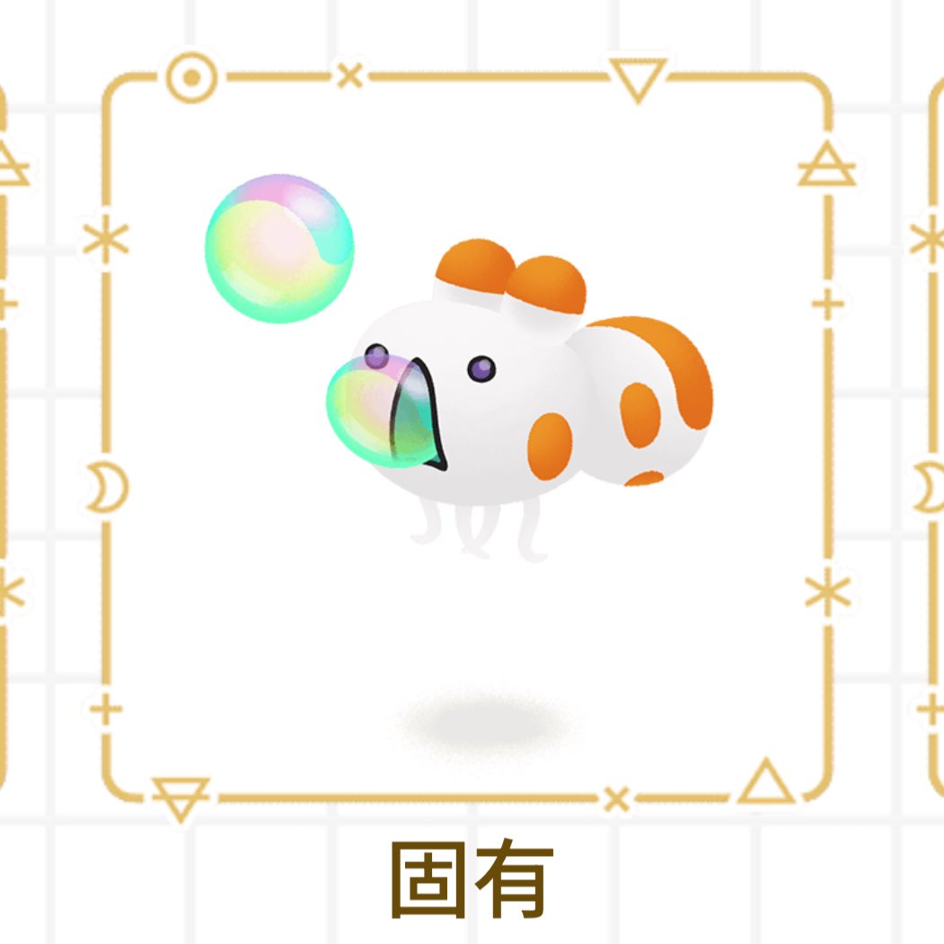 にゃ···🩷 tweet media