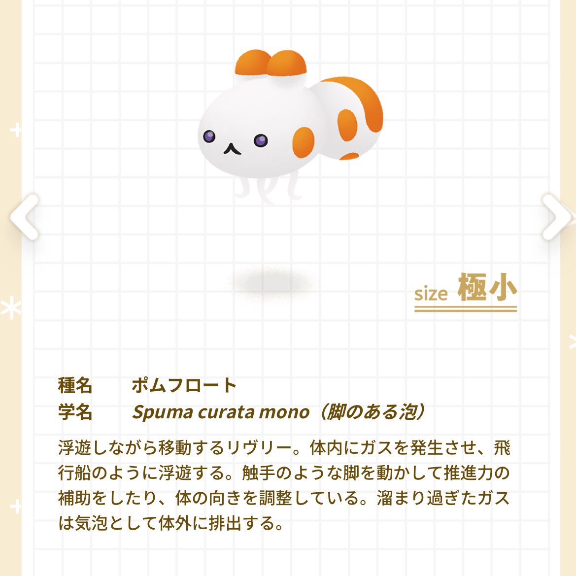 にゃ···🩷 tweet media