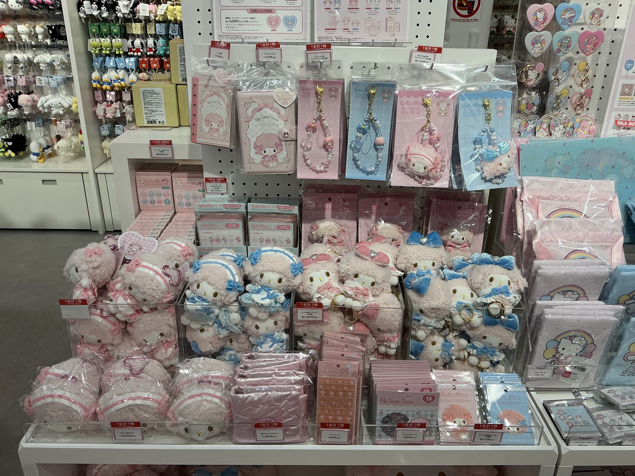 キデイランド新宿店 on X: 