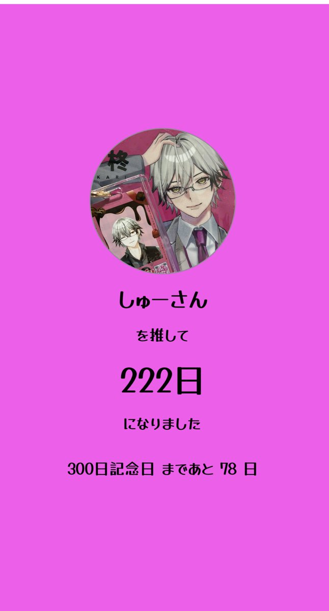 ゆきち on X