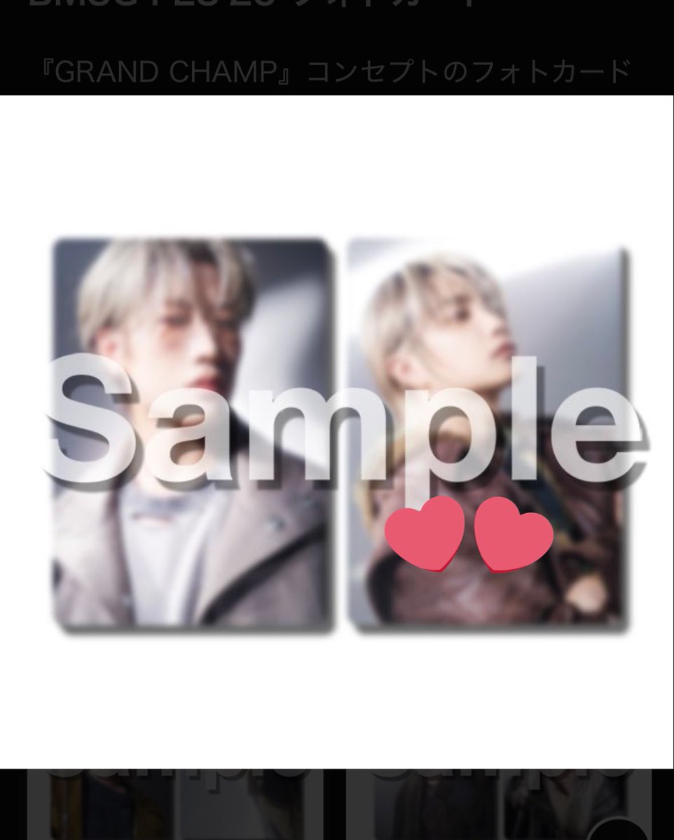 dxoevol's tweet photo. BMSG オンライン くじ ��換

譲　画像 1,2
求　JUNON (A) 画像3 💕> 買取

郵送、または11/1ファンミにて手渡し
優先があるのでお返事お待ちいただく場合がございます。
お気軽にお声掛けください。 https://t.co/Dc3XRH5dcG