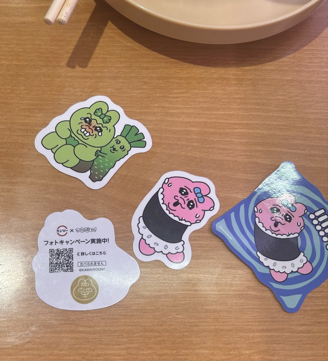 🥝🍍 tweet media