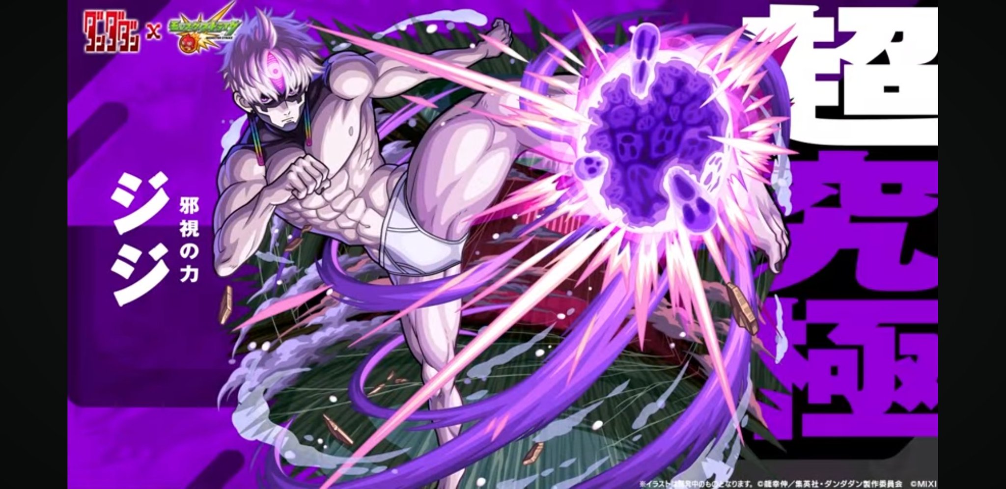 週末限定！10SALTIGA 4500 ラジエーションドラグ変更 最終価格！10SALTIGA 4500 ラジエーションドラグ変更 - メルカリ