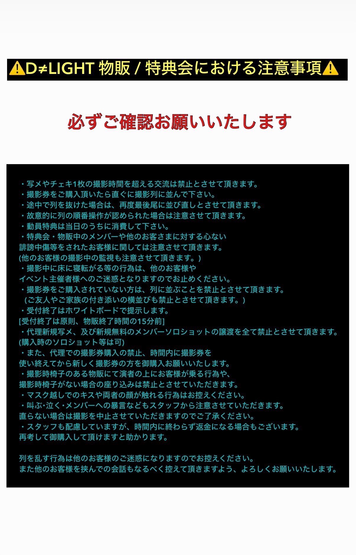 Neokyo公式アカウント10様専用 Neokyo公式アカウント10様用：訳あり