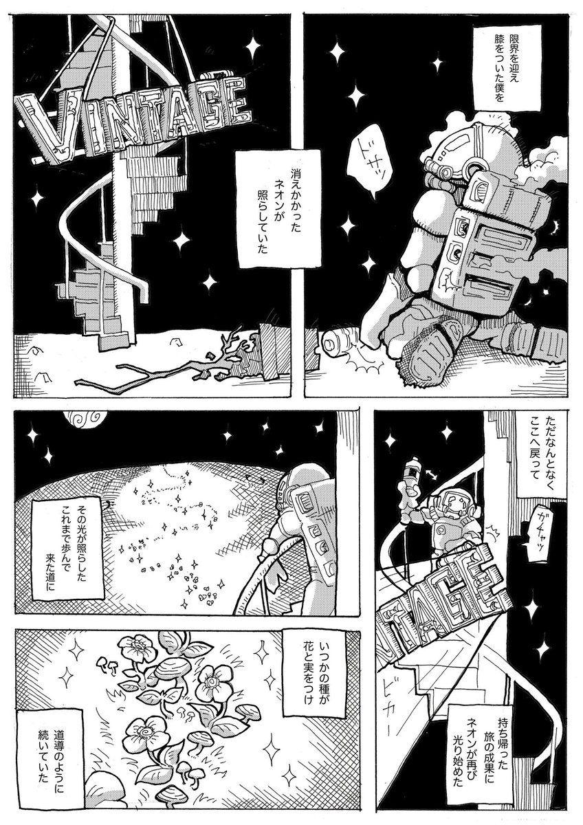 ツモトアキWESN tweet media