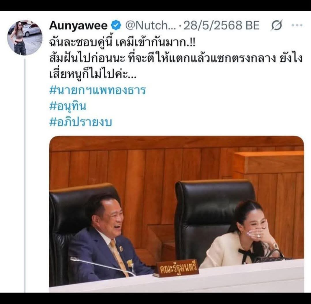 p.mmmmm tweet media