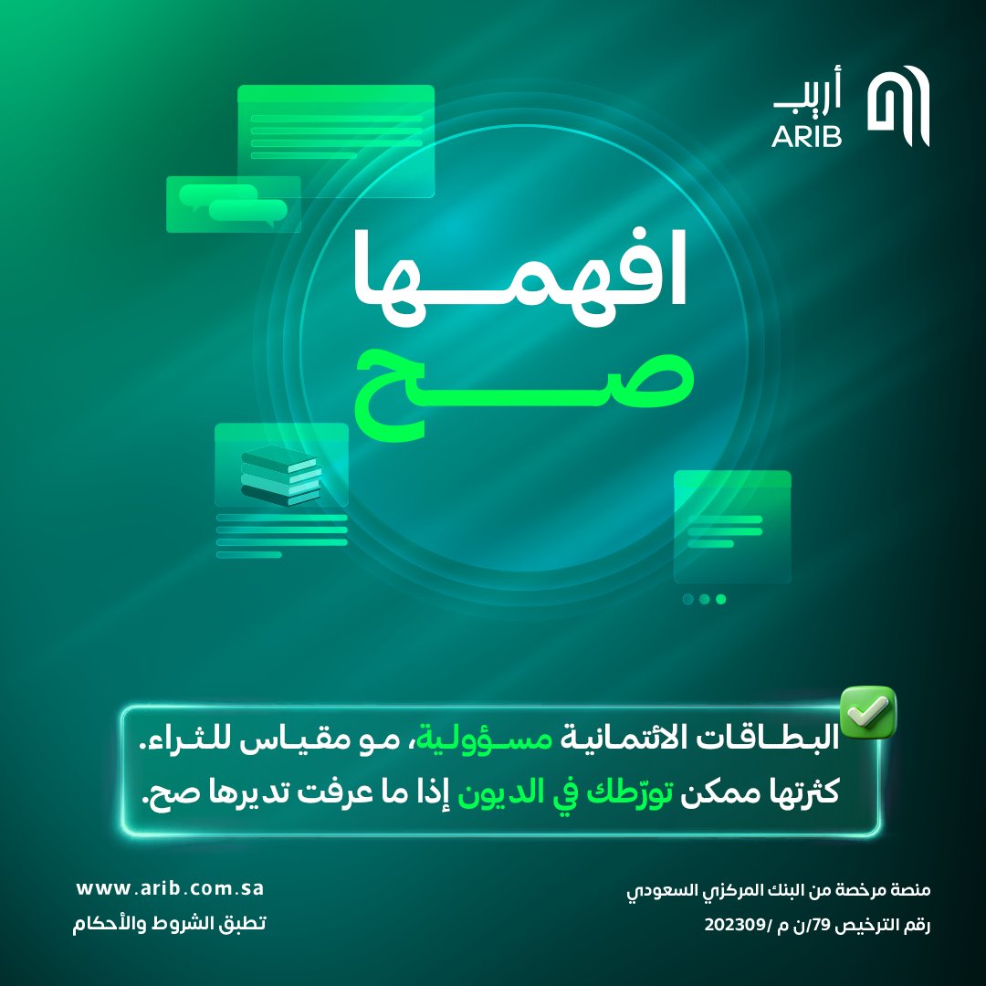 Arib tweet media