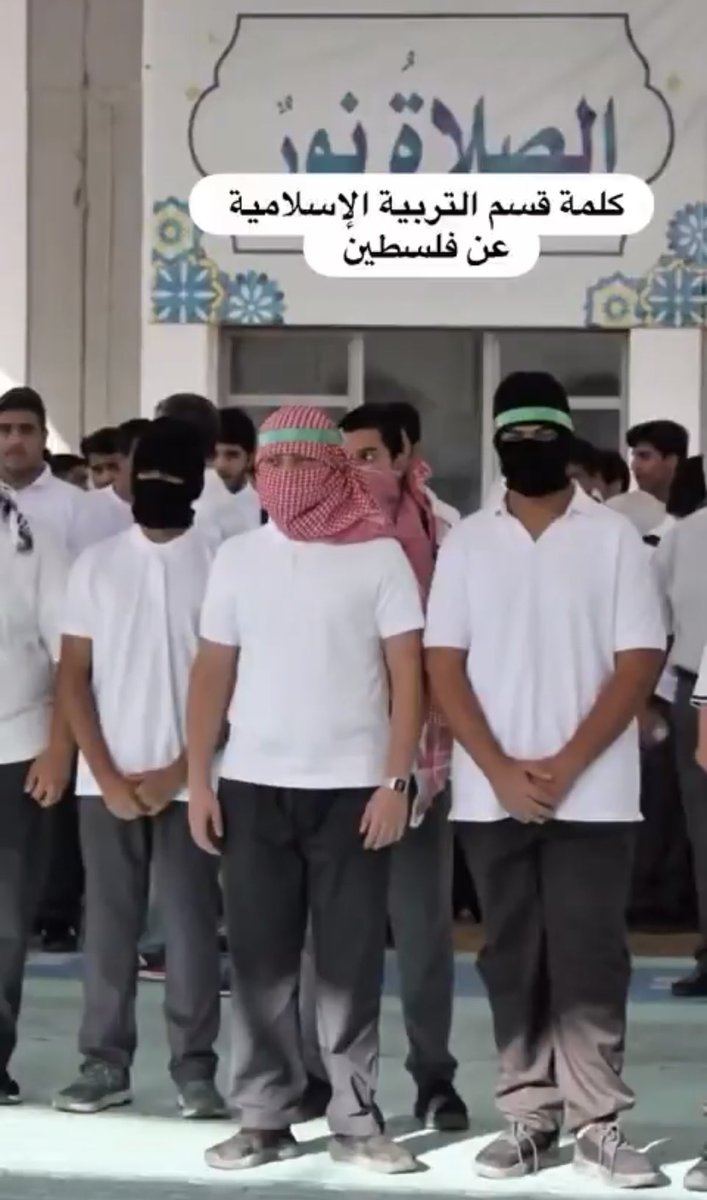 Meshal_Alnami's tweet image. #الكويت تدعم القضية الفلسطينية ولا تدعم #حماس الإيرانية..لذلك فإن من غير المقبول تعليم أبنائنا بأفكار الاخونجية وحزب اللات
فشكرا لوزارة التربية التي أوقفت هذا الانحراف