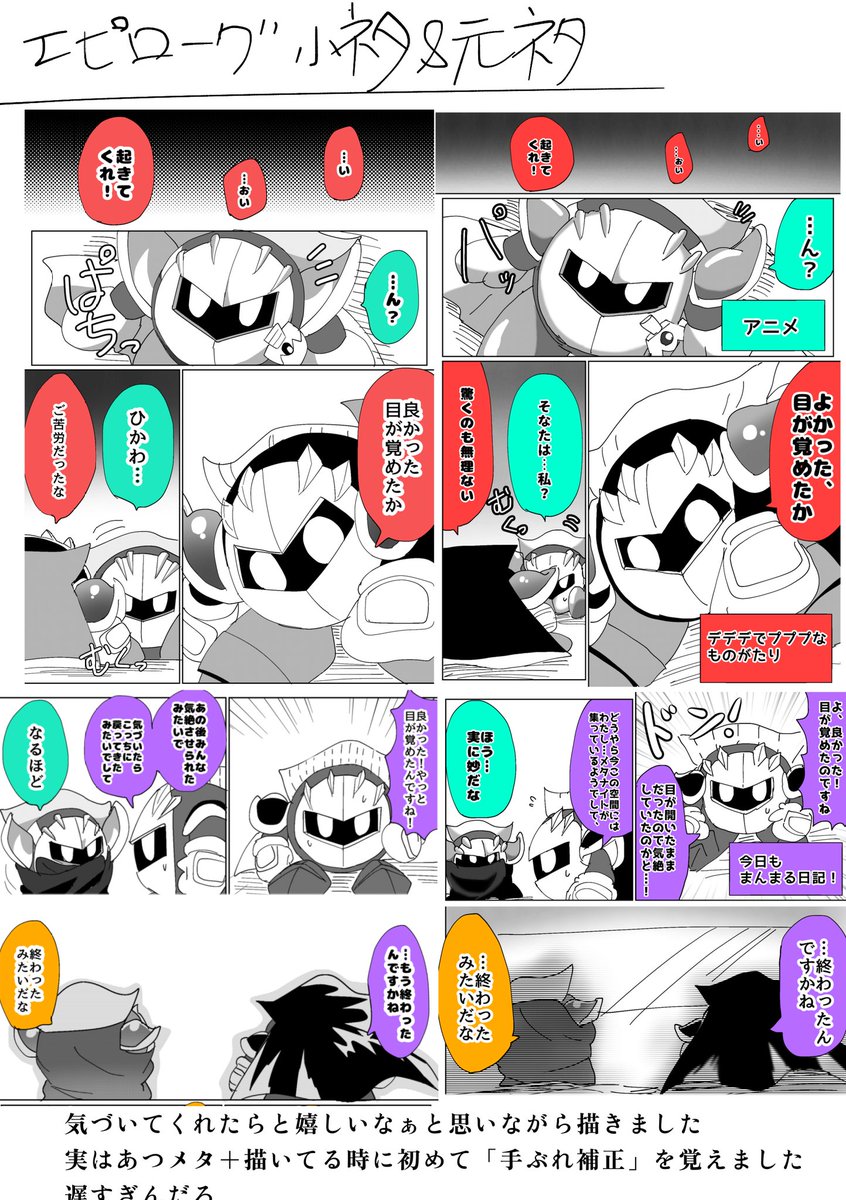 1年でここまで成長したで✌️ | しまスタ さんのマンガ | ツイコミ(仮)