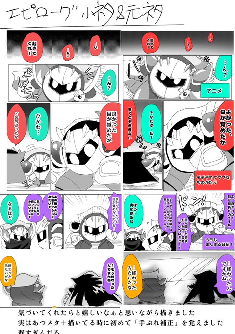 1年でここまで成長したで✌️ | しまスタ さんのマンガ | ツイコミ(仮)