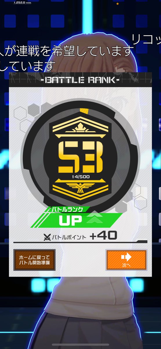 2固定激盛り！感謝！